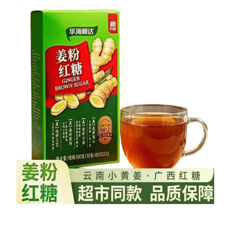 华海顺达 姜粉红糖 100g 100 克