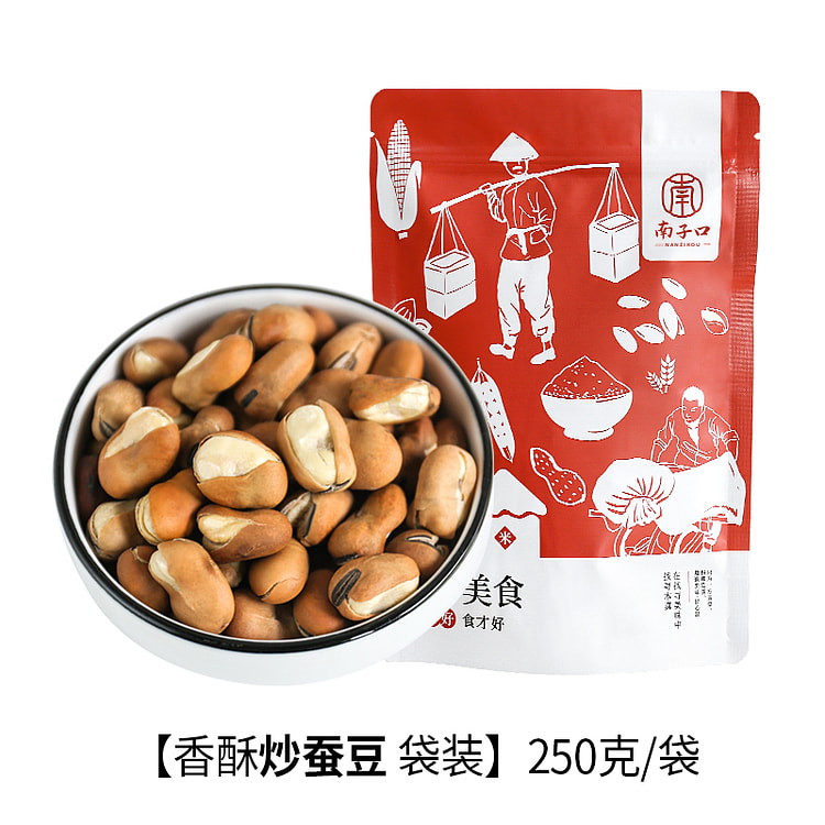 南子口 香酥炒蚕豆 250克*1袋装 250 克