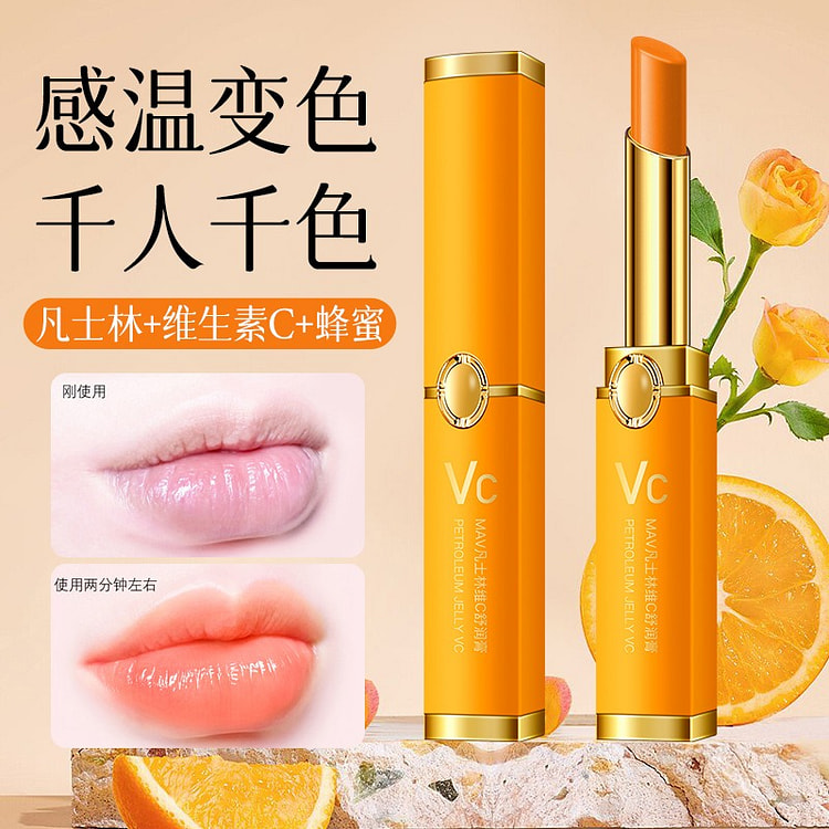 凡士林维C舒润膏持久保湿防止干裂温感变色润唇膏 2.5 克