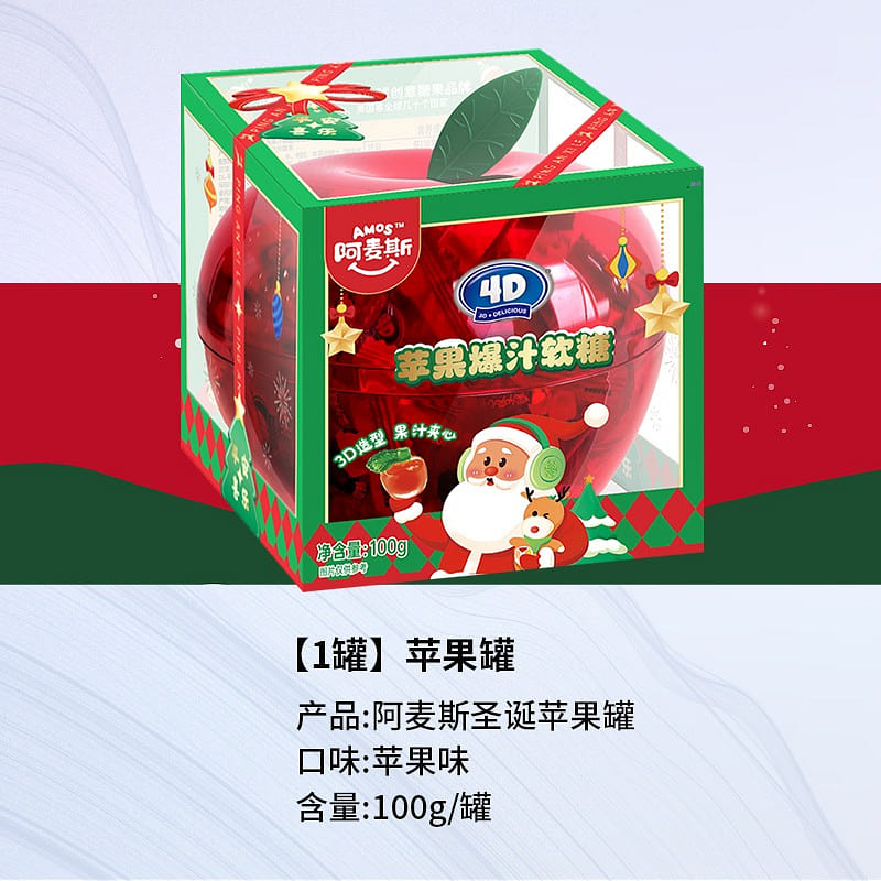 Amos 4d apple juice gummies 100g 100 g
