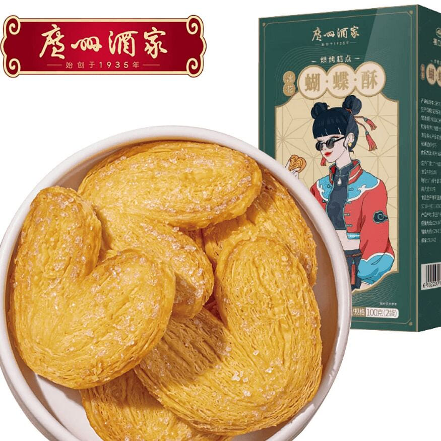 Guangzhou Restaurant Butterfly Pastry 100g 100 g