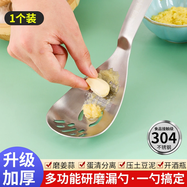 新厨仕多功能辅食压泥勺1个