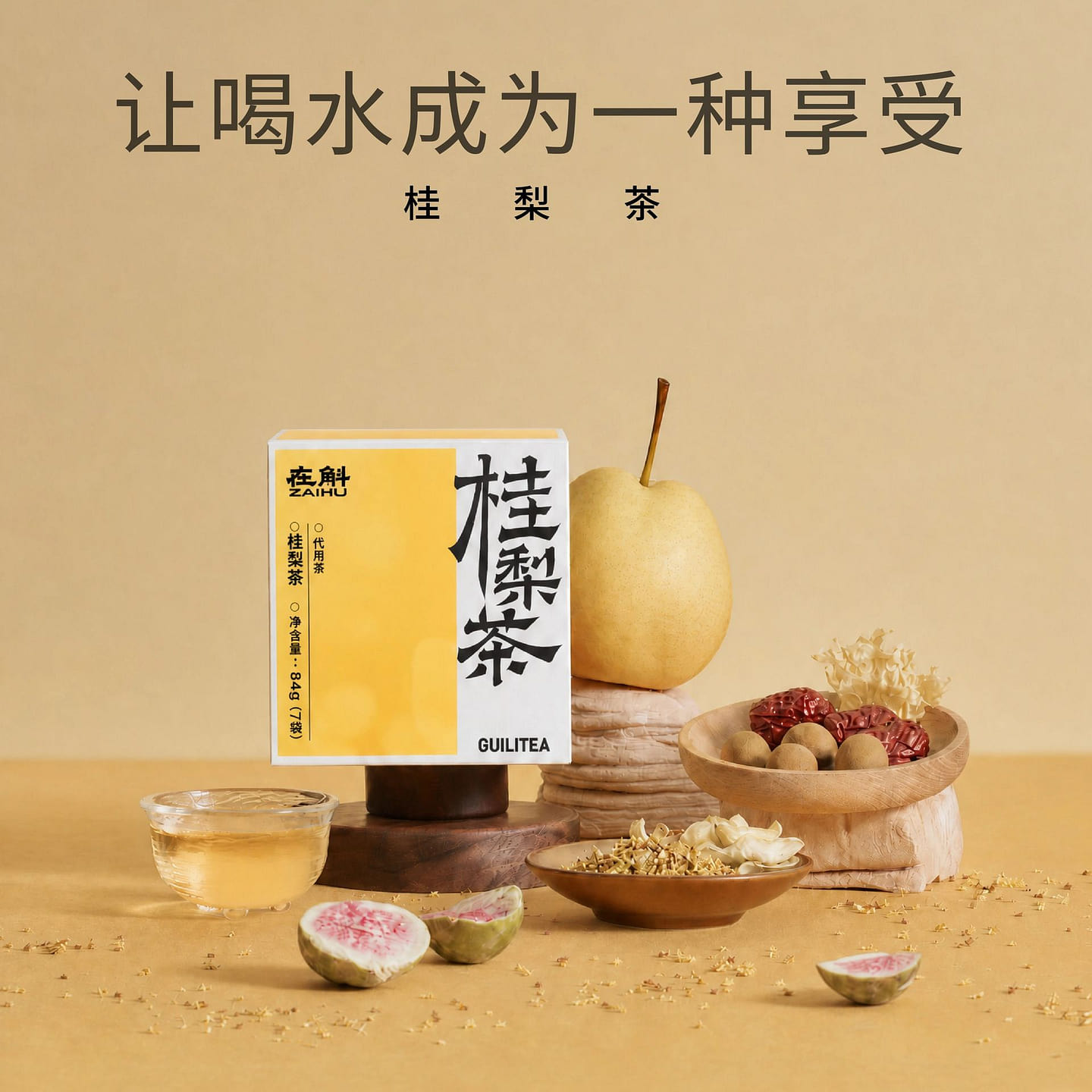 Zaihu osmanthus pear tea 84g 84 g