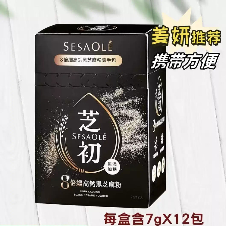 Zhichu black sesame powder 84g 84 g