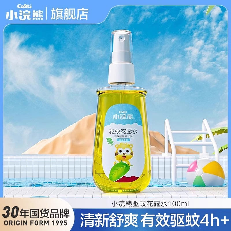 小浣熊 驱蚊花露水喷雾防蚊虫户外便携100ml/瓶 100 毫升