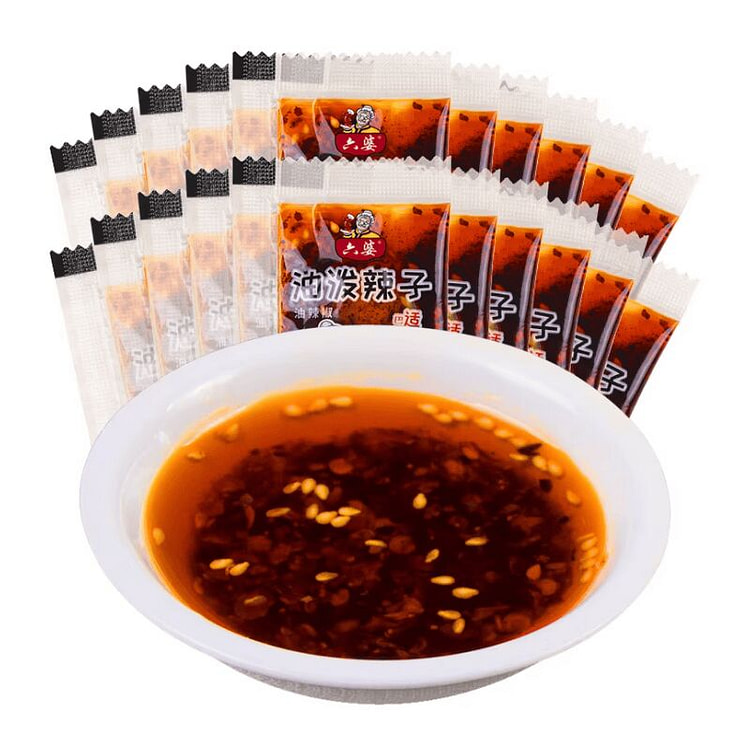 Sichuan Chili Oil Seasoning 5g*10 packs 50 g