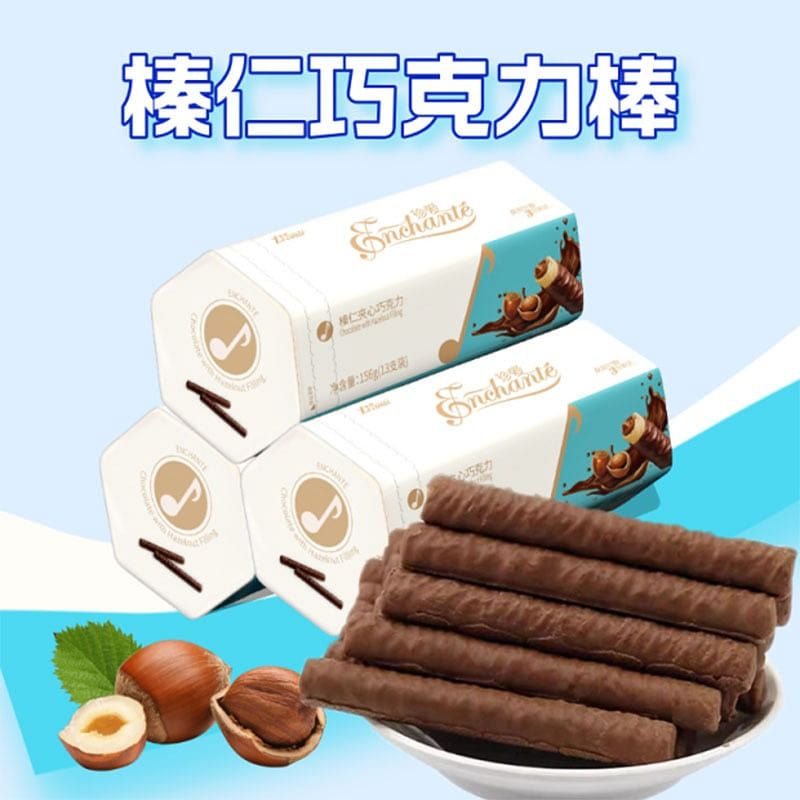 One box of Jindi Hazelnut filled chocolate bars 156 g
