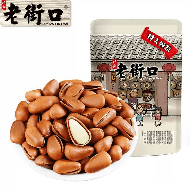250g * 1 bag of northeast pine nuts at Laojiekou 250 g