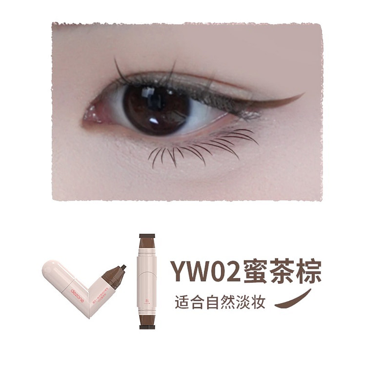 DEZONE黛庄一体式眼线印章笔 #YW02蜜茶棕