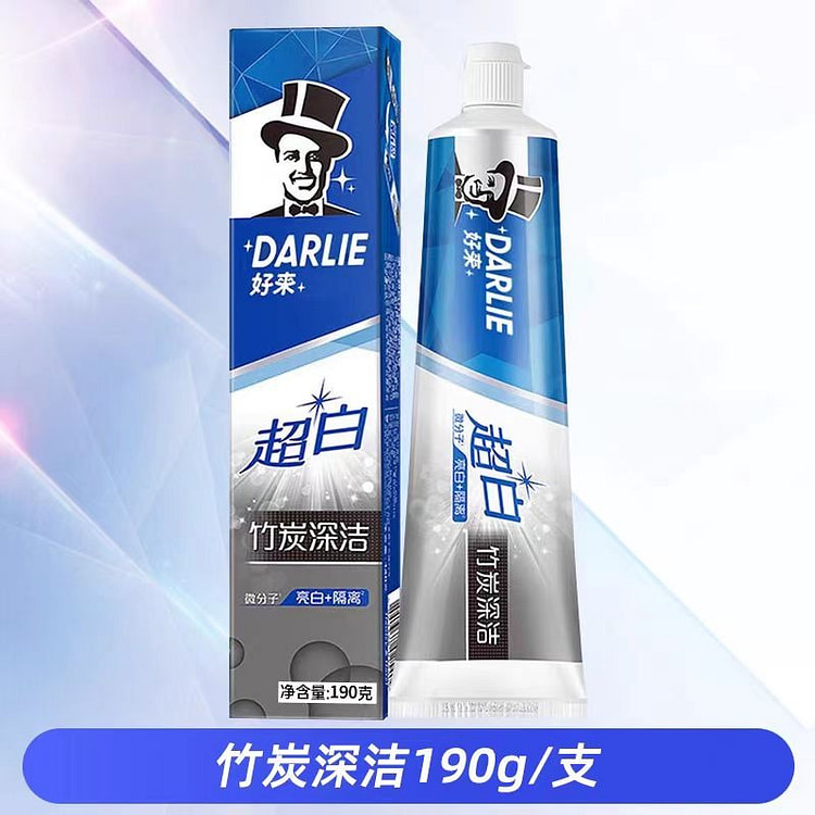 好来黑人竹炭超白牙膏190g*1支双重亮白护龈防蛀