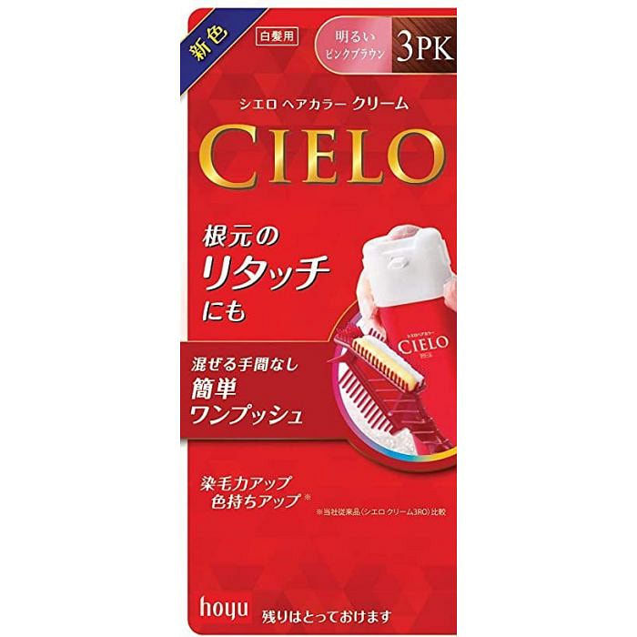 HOYU CIELO 白发适用 按压式植物染发膏 40g+40g（3PK/明亮粉棕色）