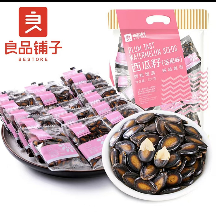 BESTORE Watermelon Seeds Plum Flavor New Year's Snack Gift Pack Nuts Roaste