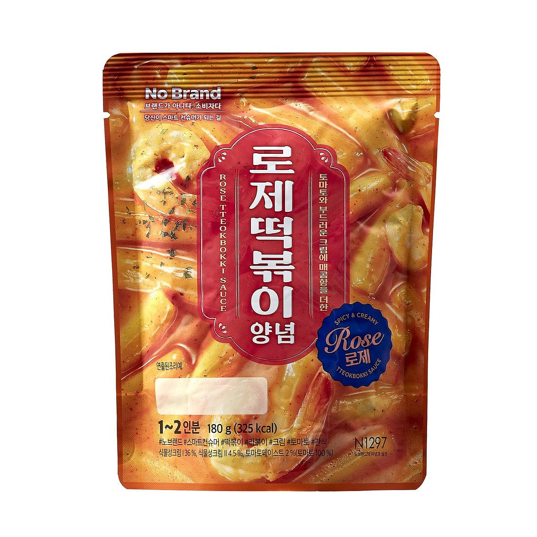 로제떡볶이소스, 바로먹는 떡볶이소스, 한국요리, 한국반찬, 한국식품, 떡뽁기요리, 떡복이 180 그램