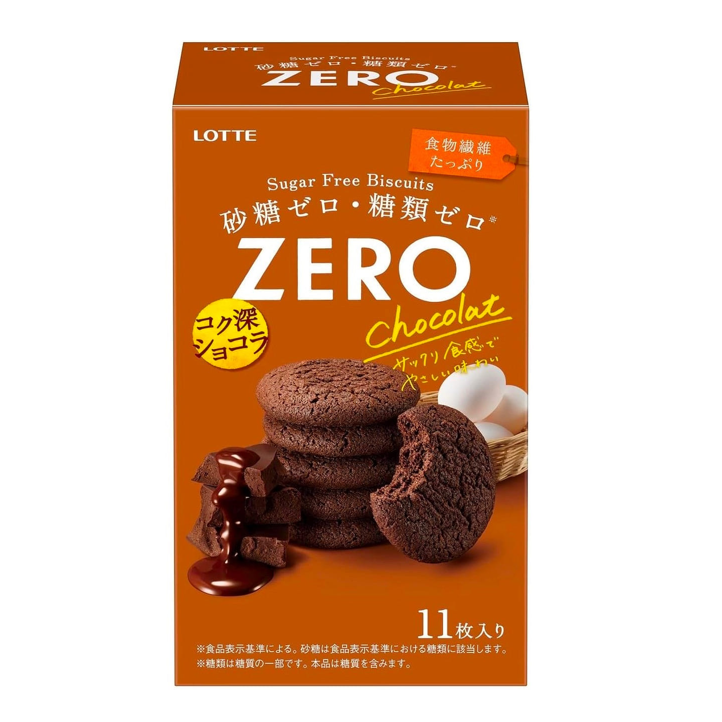 ZERO Sugar Free Biscuit Chocolat Cookies LOTTE 83g 1 each