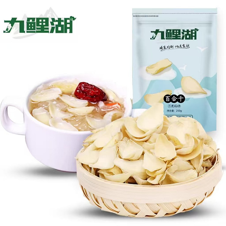 九鲤湖 无硫百合干250g*1袋 新鲜大片 银耳莲子搭档