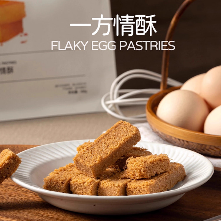 Egg yolk pastries 168g*1 bag