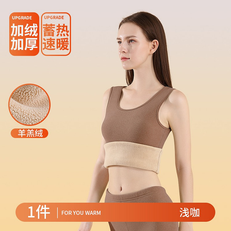 羊羔绒保暖背心 加厚加绒 冬季抗寒神器 浅咖L号 1 份