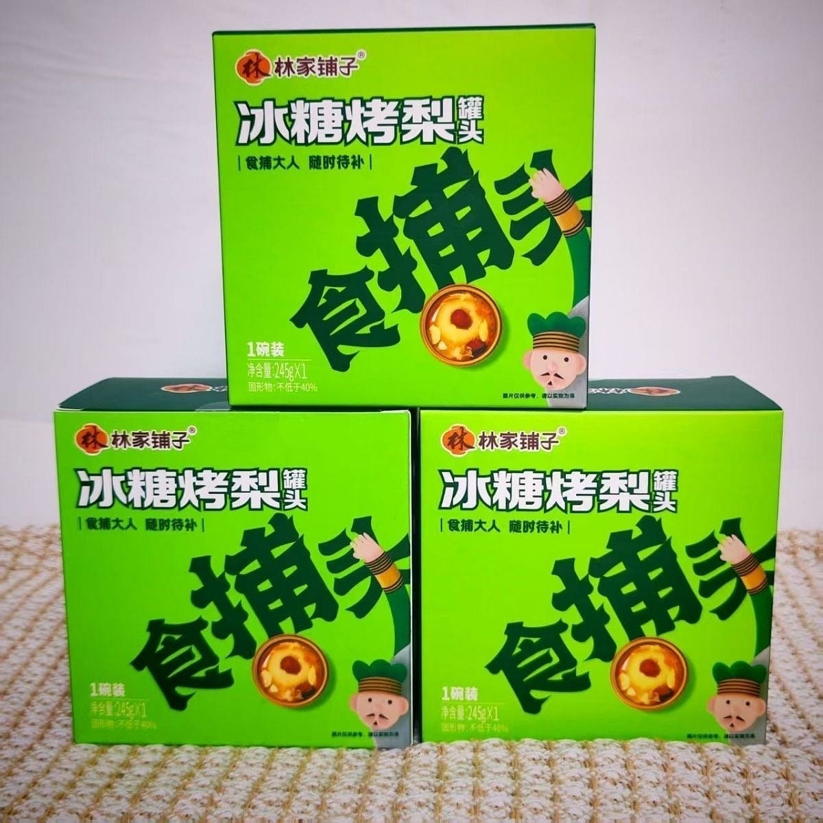 Lin’s Store Rock Sugar Baked Pears 245g*3 packs 735 g