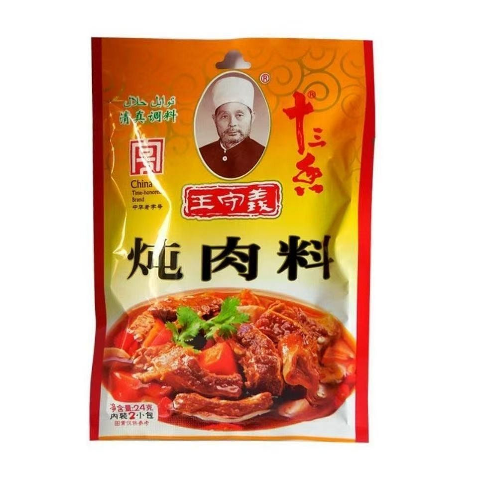 Wang Shouyi Thirteen Spice Marinade 24g*5 bag 5 pack