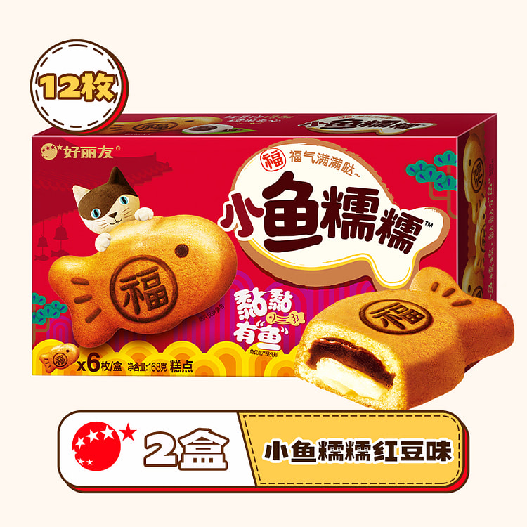 好丽友小鱼糯糯夹心蛋糕派红豆糯米馅168g*2盒