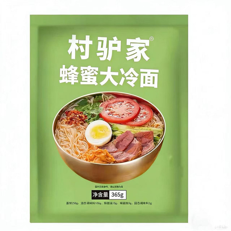 村驴家蜂蜜大冷面365g*1袋 1 包