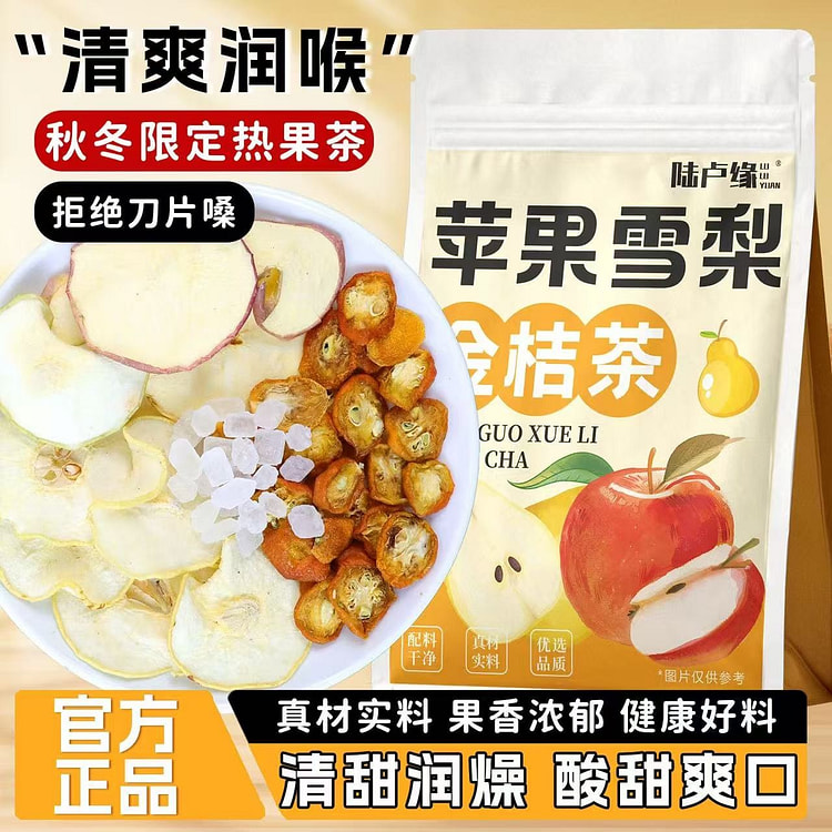 Apple, Pear, and Kumquat Tea 10 g*10 pack