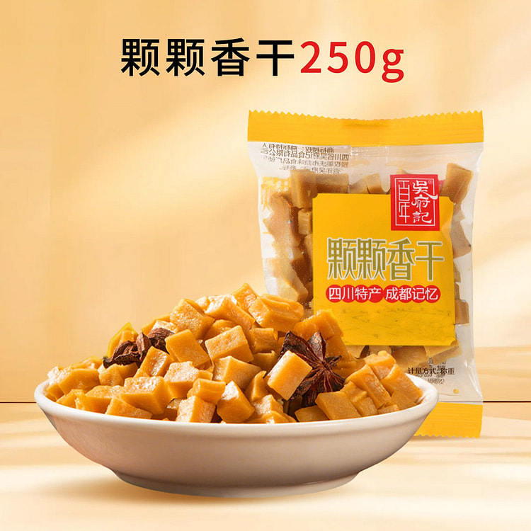 250g per pack of fragrant tofu dried products 250 g