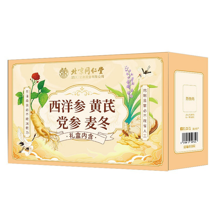 北京同仁堂   元气四宝茶三角包西洋参黄芪党参麦冬 养气血  100g/盒