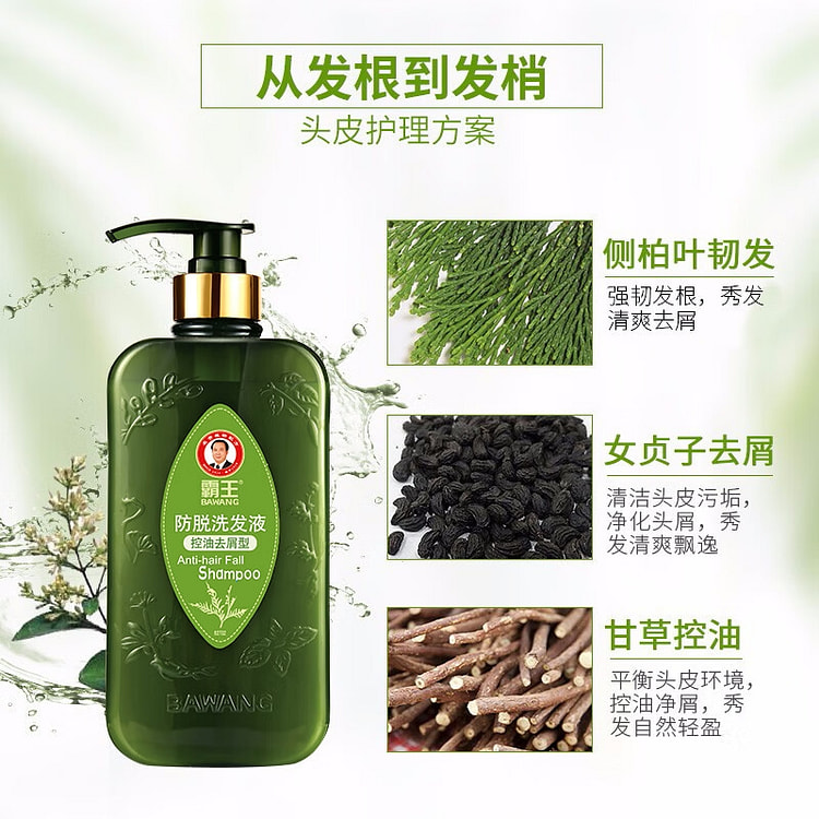 Bull King Anti-Hair Loss Shampoo (Oil Control)