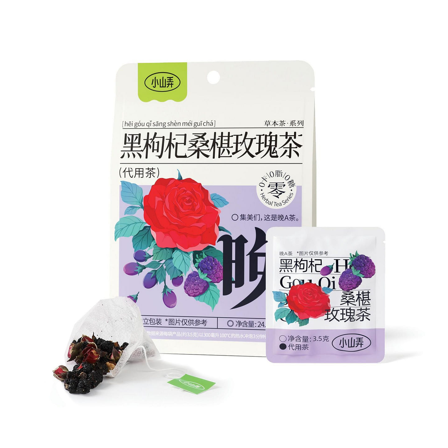 小山弄 黑枸杞桑葚玫瑰茶 调理气血【晚A茶】 0.86 盎司