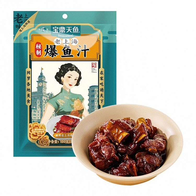 Secret Braised Fish Sauce (50g*3) 150 g