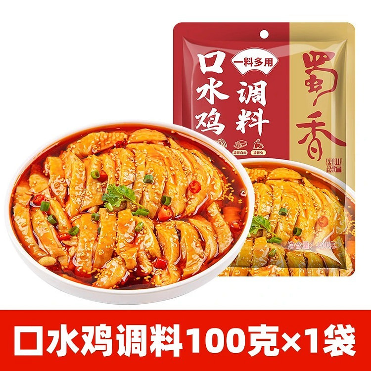 蜀香 口水鸡棒棒鸡凉拌调料 100g 100 克