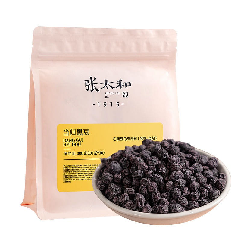 Ready-to-eat Angelica Black Beans 300 g