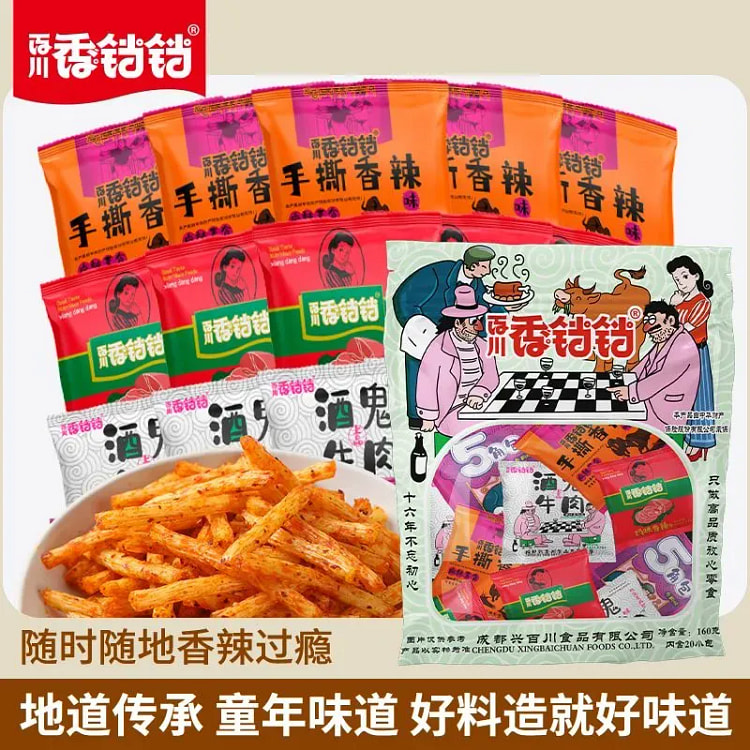 Xiang Changchang Large Pack Mixed Spicy Strips 160 g