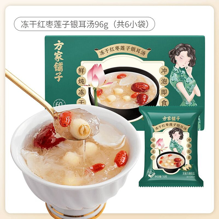 Freeze-dried red dates, lotus seeds and white fung