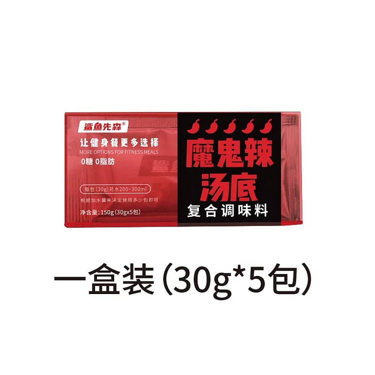 Mr. Shark Devil Spicy Hot Pot Base 30g*5 packs 150 g