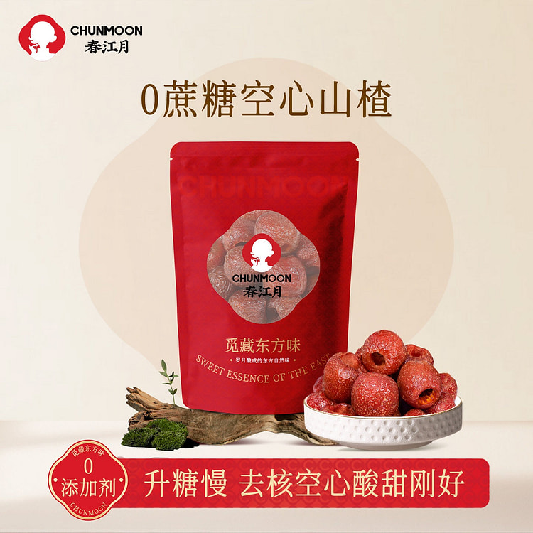 无添加 空心山楂 好评榜TOP产品 250 克