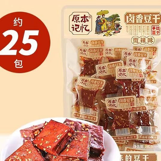 【原本记忆】微辣味豆干 湖南特产 平江豆干 办公室休闲解馋小零食 380g*1包 380 克