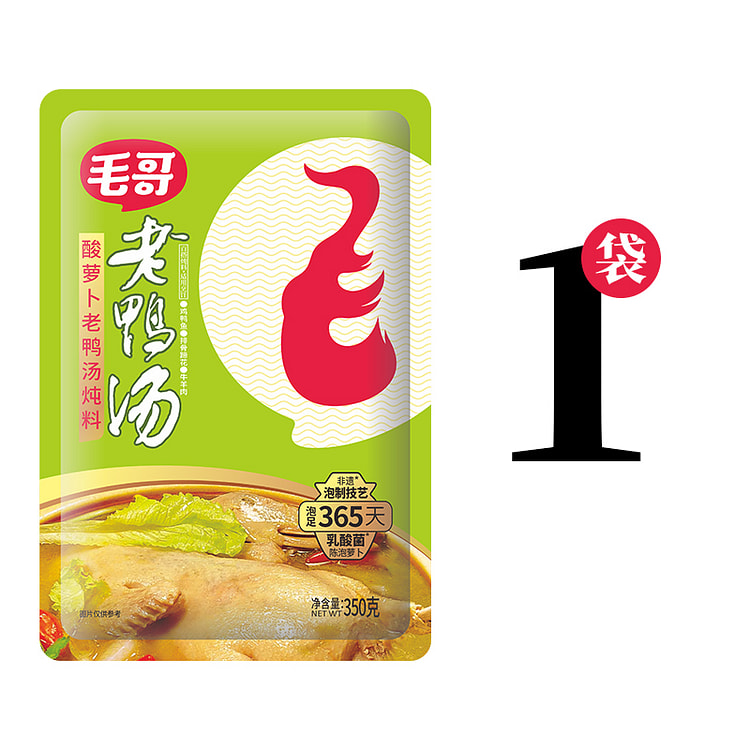 毛哥 酸萝卜老鸭汤炖汤泡菜调料清汤 350g*1袋