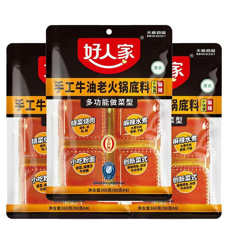 Small Chunk Handmade Butter Hot Pot Base 200 g*4 pack