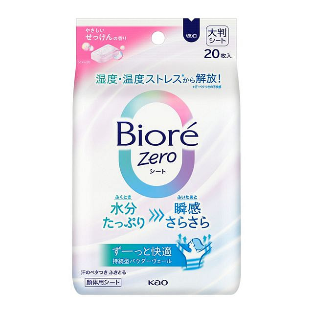 花王 碧柔 Zero 控油清爽 湿巾 皂香 20片