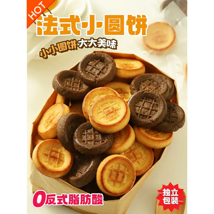 Dobby 生椰拿铁味饼干200g*1