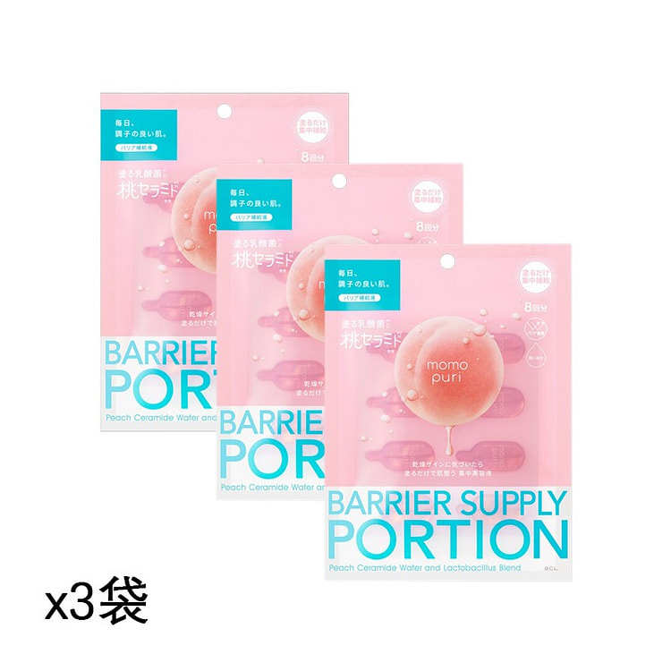 BCL Momopuri桃子乳酸菌粒 8粒入x3袋