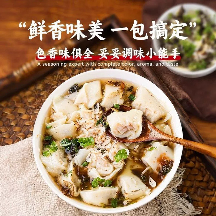 Wonton soup packet, seaweed soup, brewing, ready-to-eat, small package nood