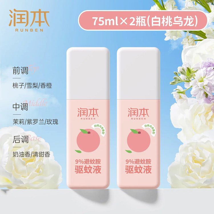 润本避蚊胺驱蚊喷雾防虫白桃乌龙香75ml*2瓶 150 克