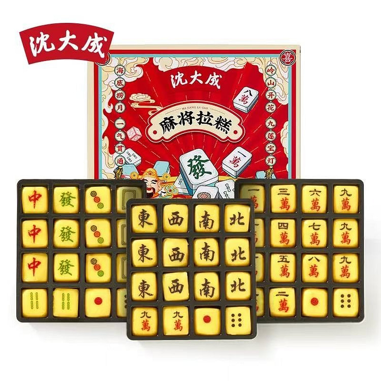沈大成 麻将拉糕 三种牌面随机发一种 不接受指定