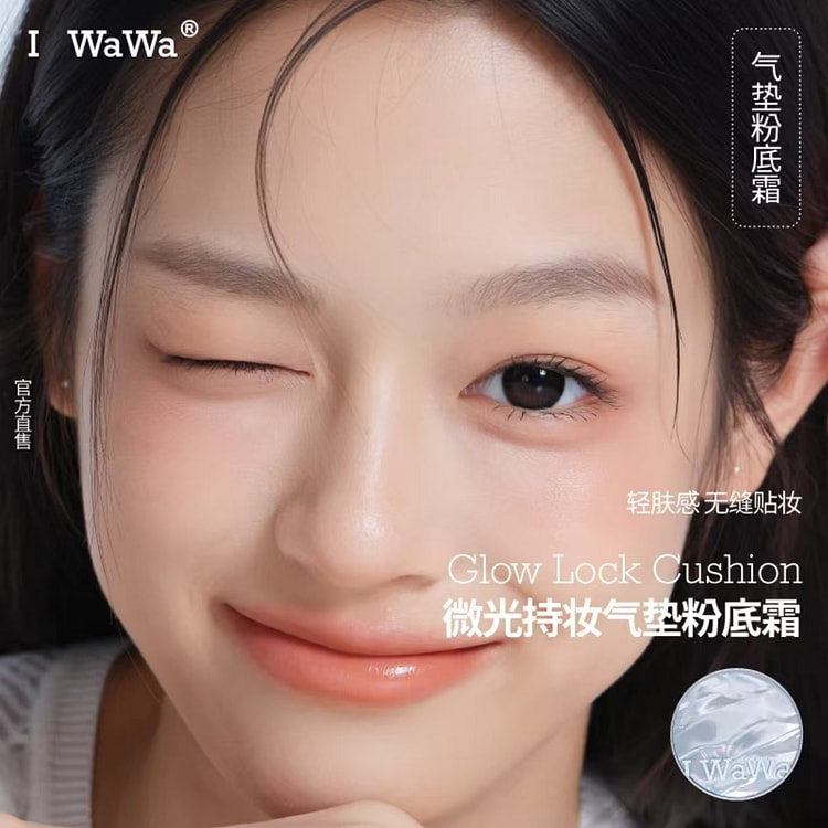 I WAWA Air Cushion foundation cream # 03 26 g
