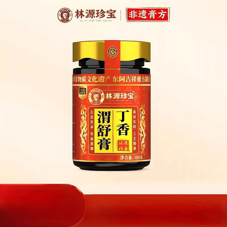 林源珍宝猴头菇丁香沙棘养胃茶300g 300 克