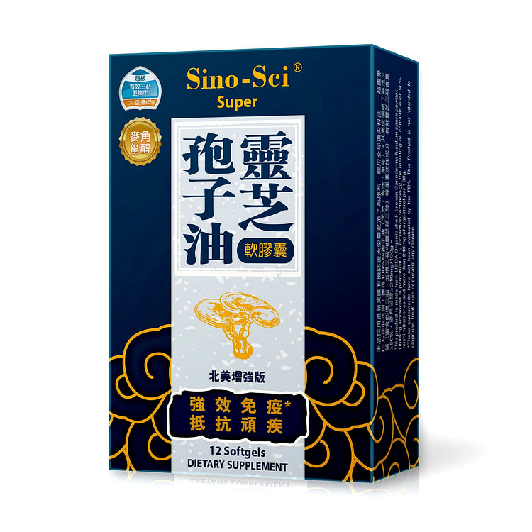 中科 超级灵芝孢子油新客户体验装 12粒装 1 盒