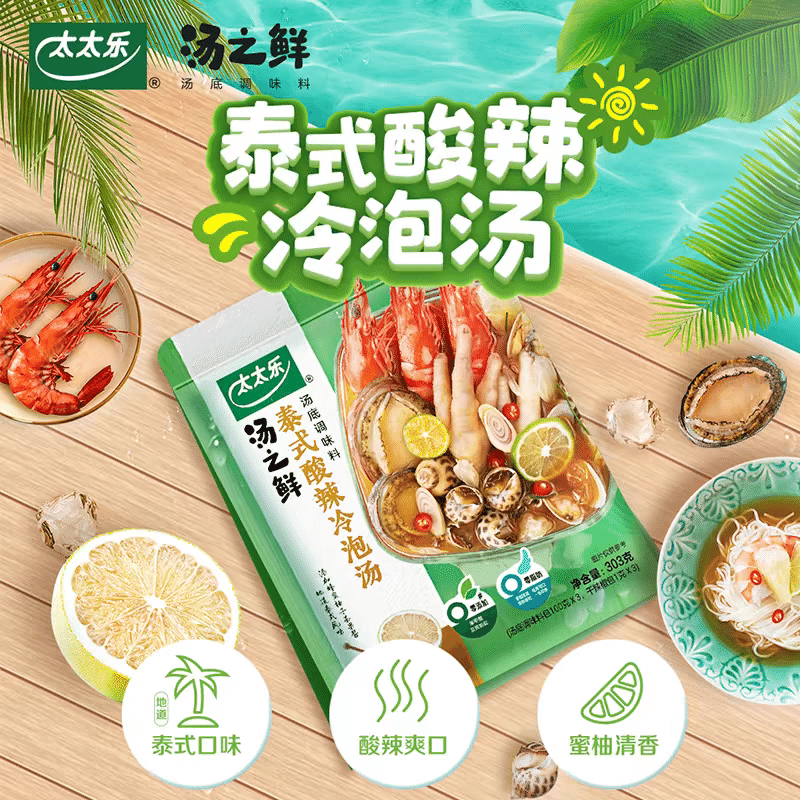 Thai style Sour and Spicy Cold Soup 303g * 1 bag 303 g